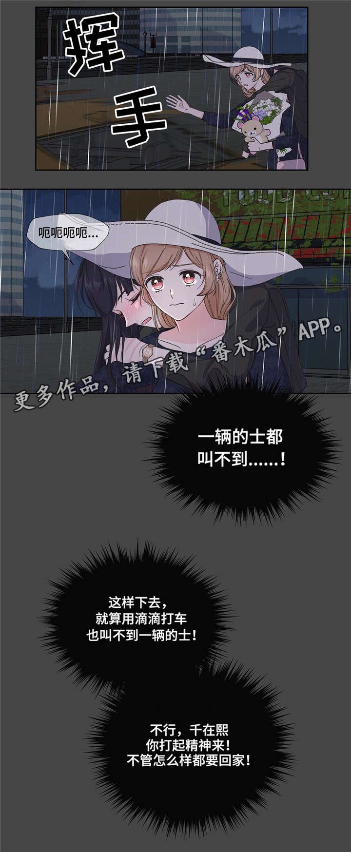 第5章：理由是什么