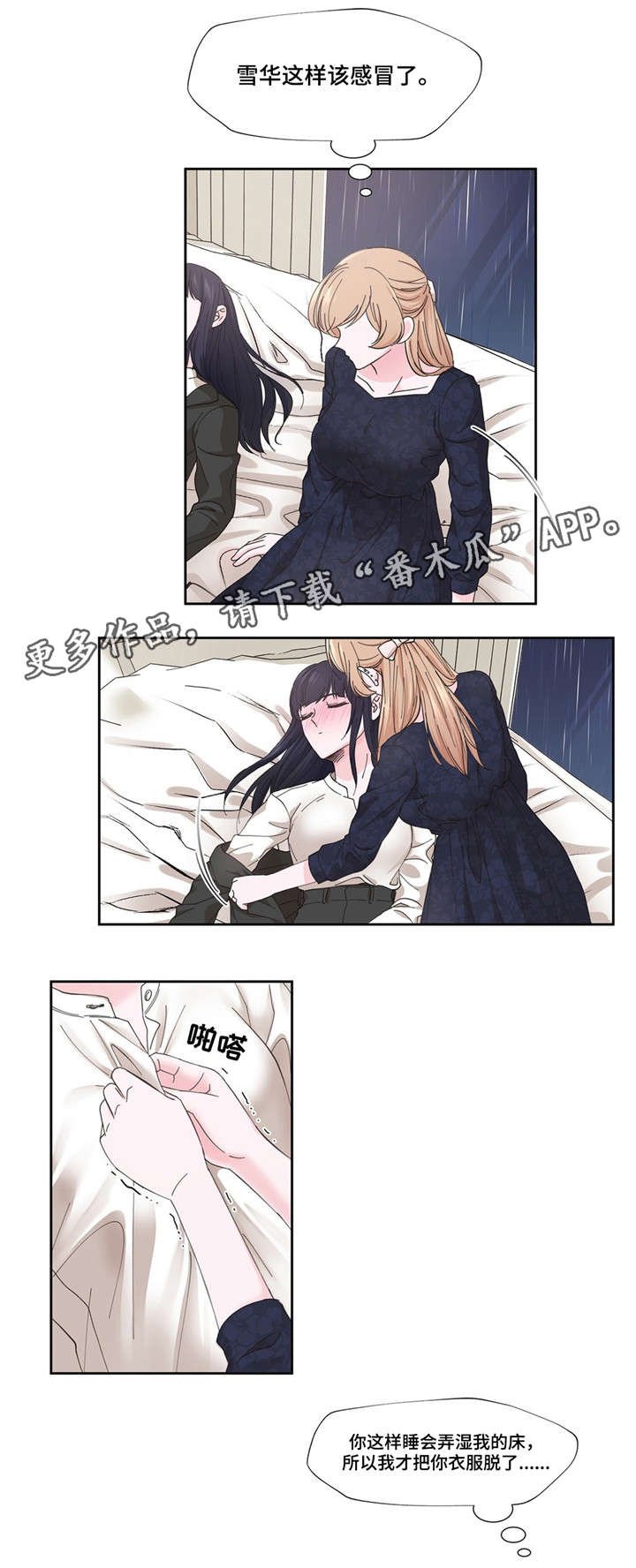 第5章：理由是什么