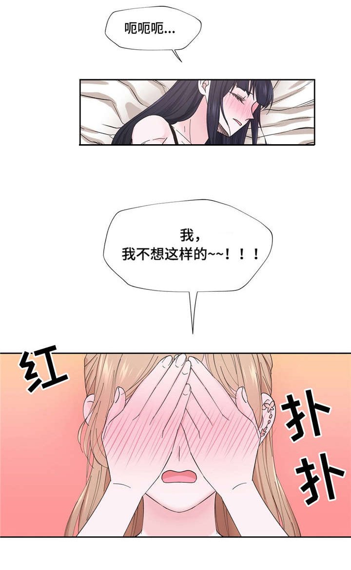 第5章：理由是什么