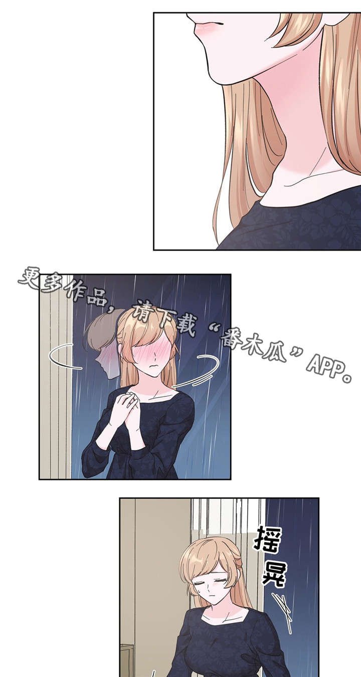 第5章：理由是什么