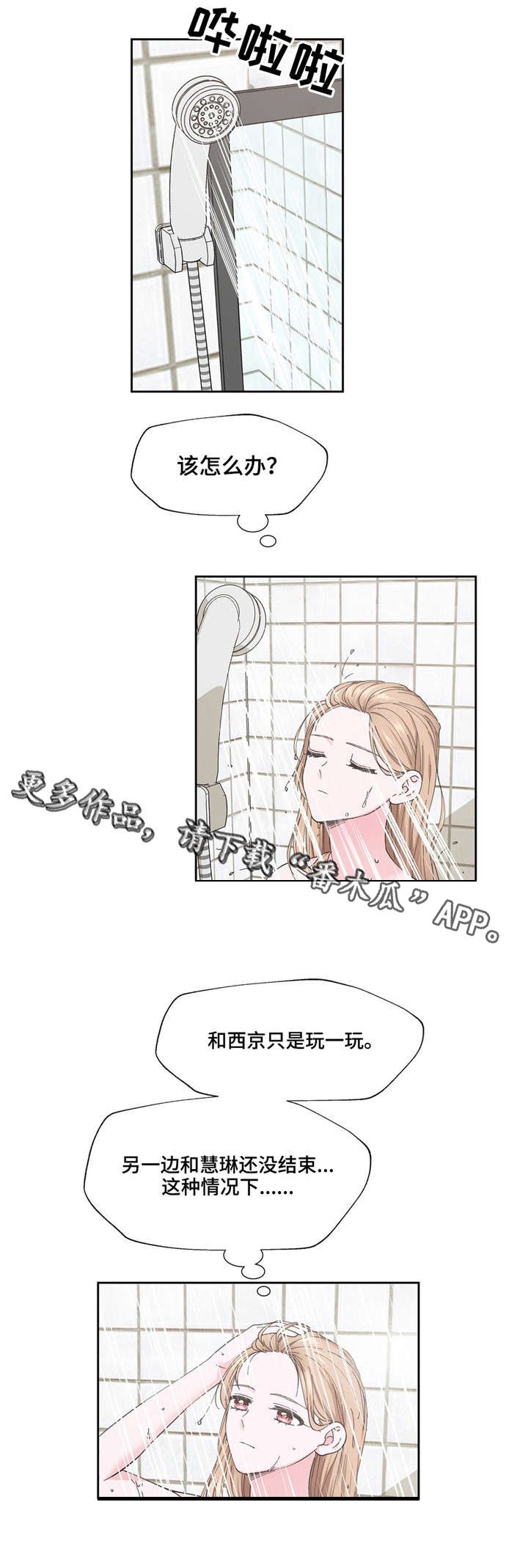 第5章：理由是什么