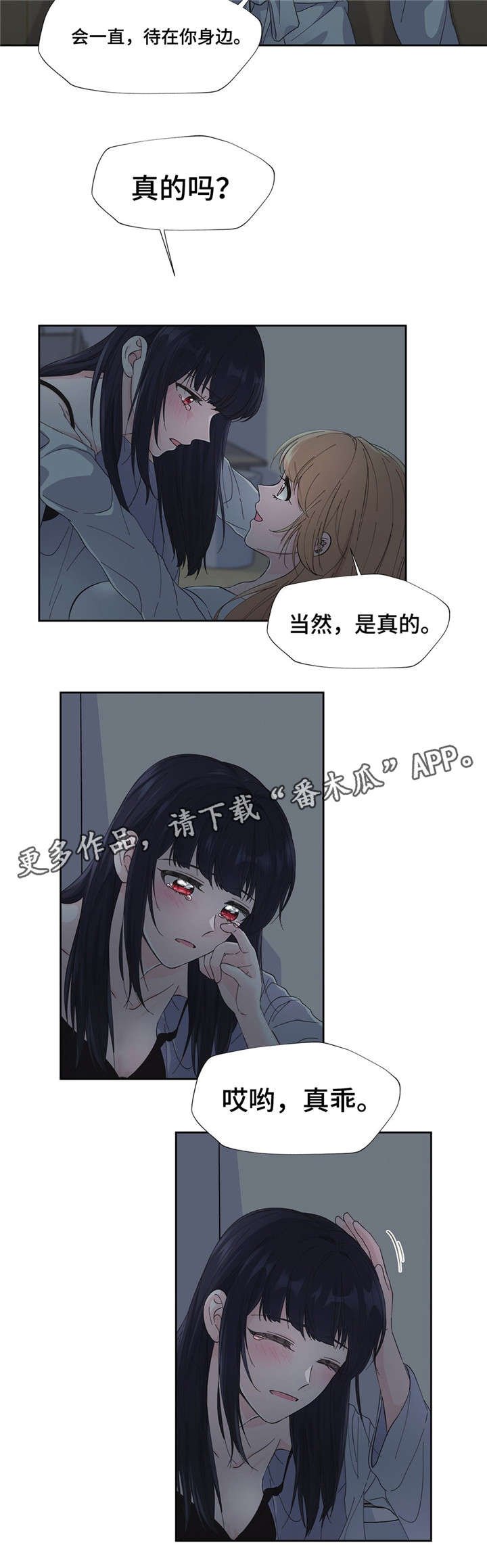 第6章：暧昧