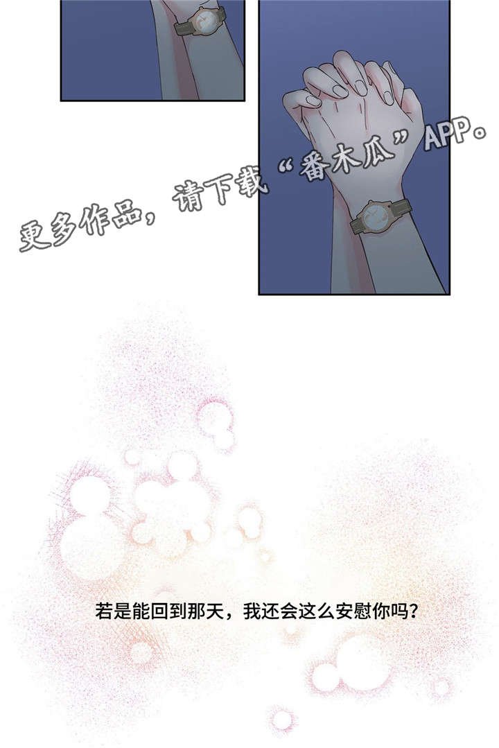 第6章：暧昧