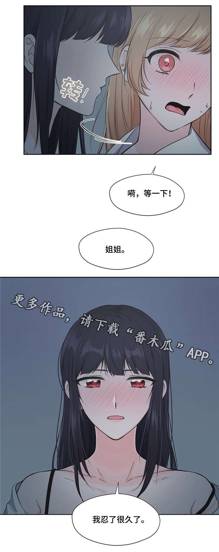 第7章：梦