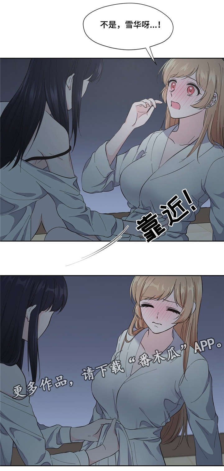 第7章：梦