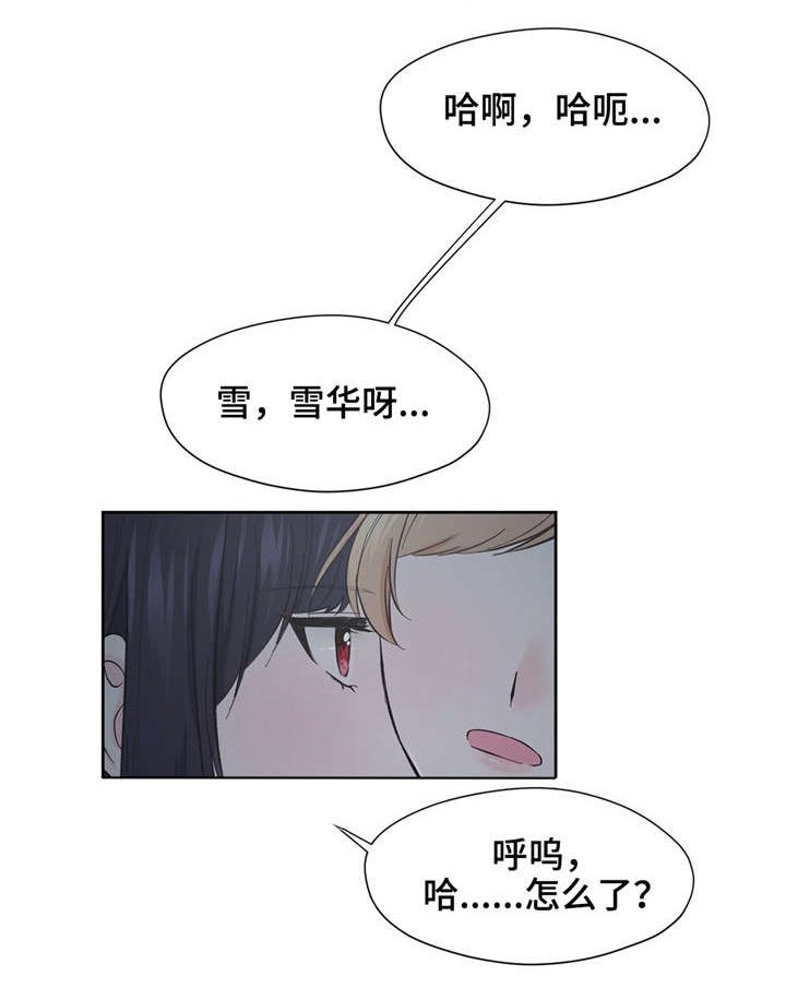 第7章：梦