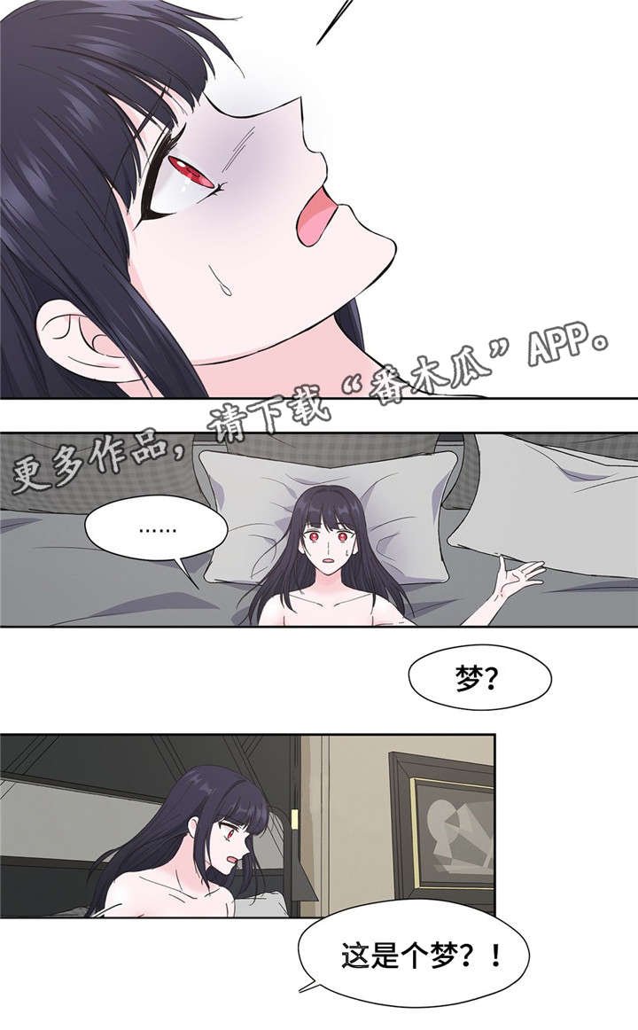 第7章：梦