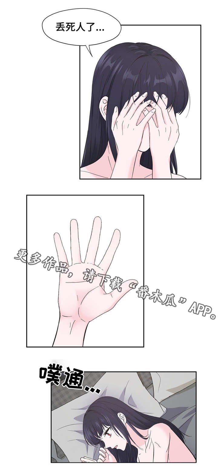 第7章：梦