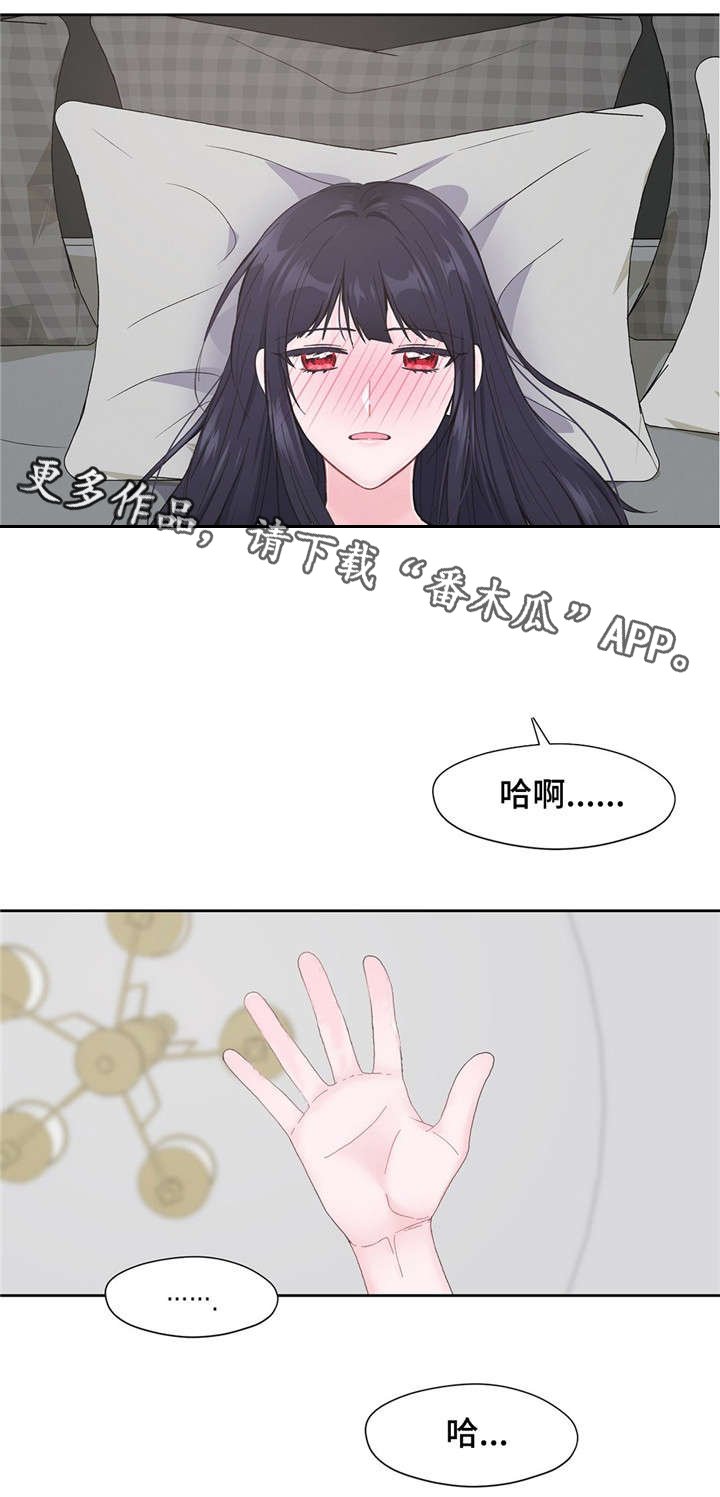 第7章：梦