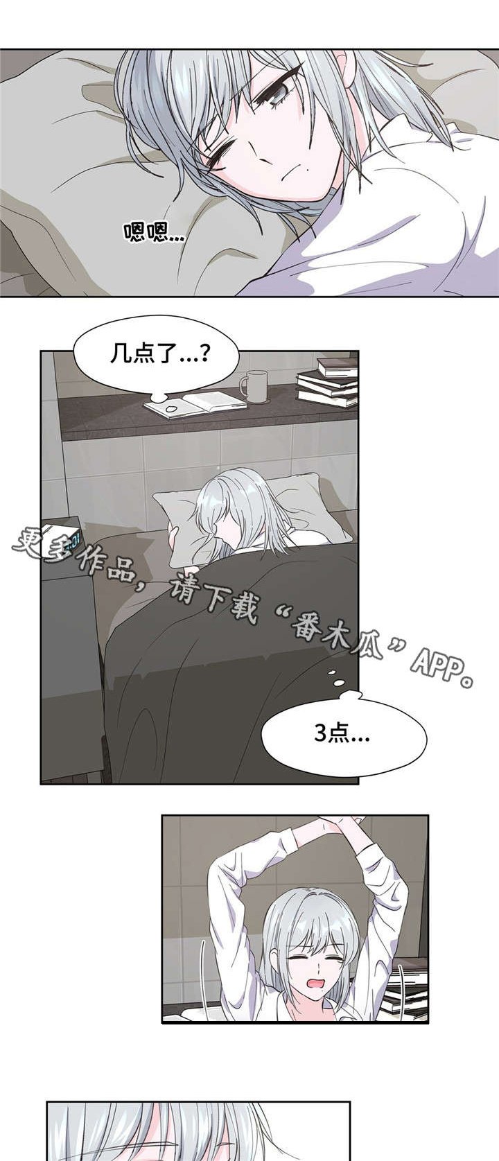 第8章：很奇怪
