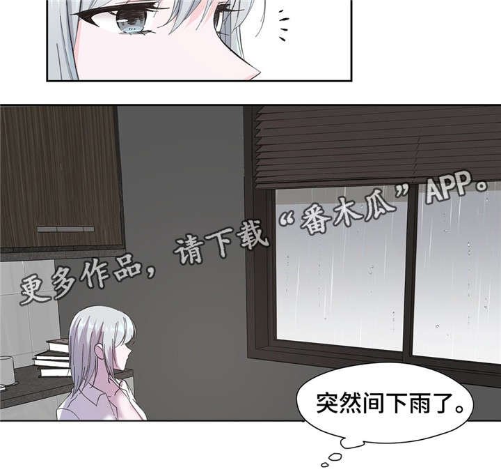 第8章：很奇怪