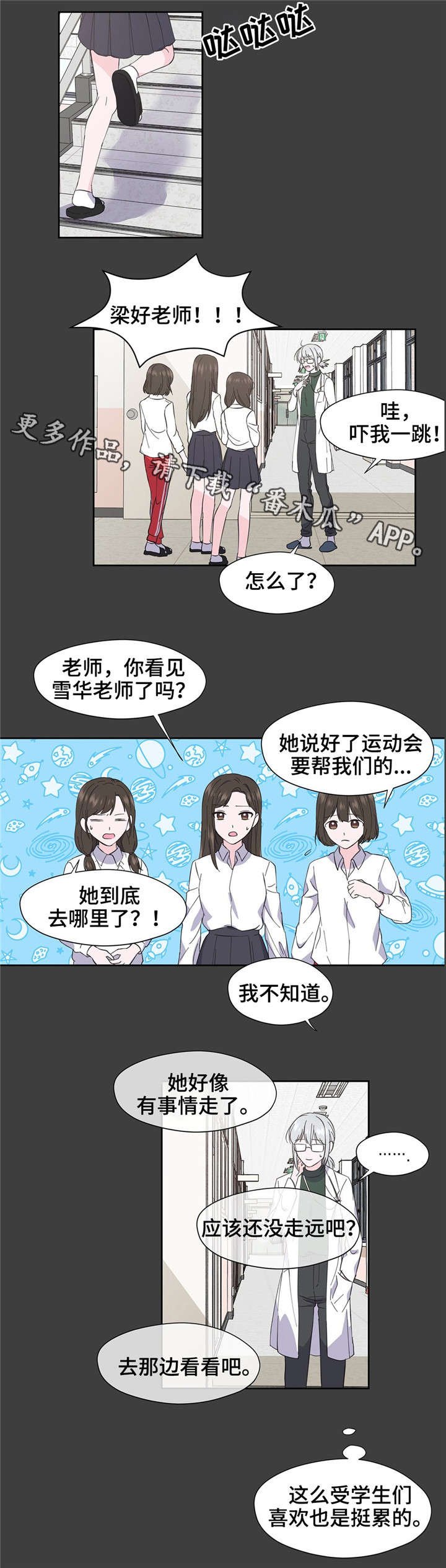 第8章：很奇怪