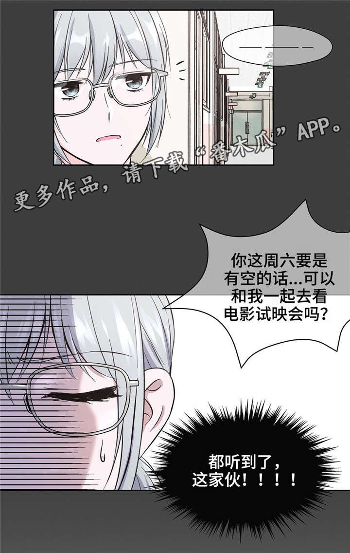 第8章：很奇怪
