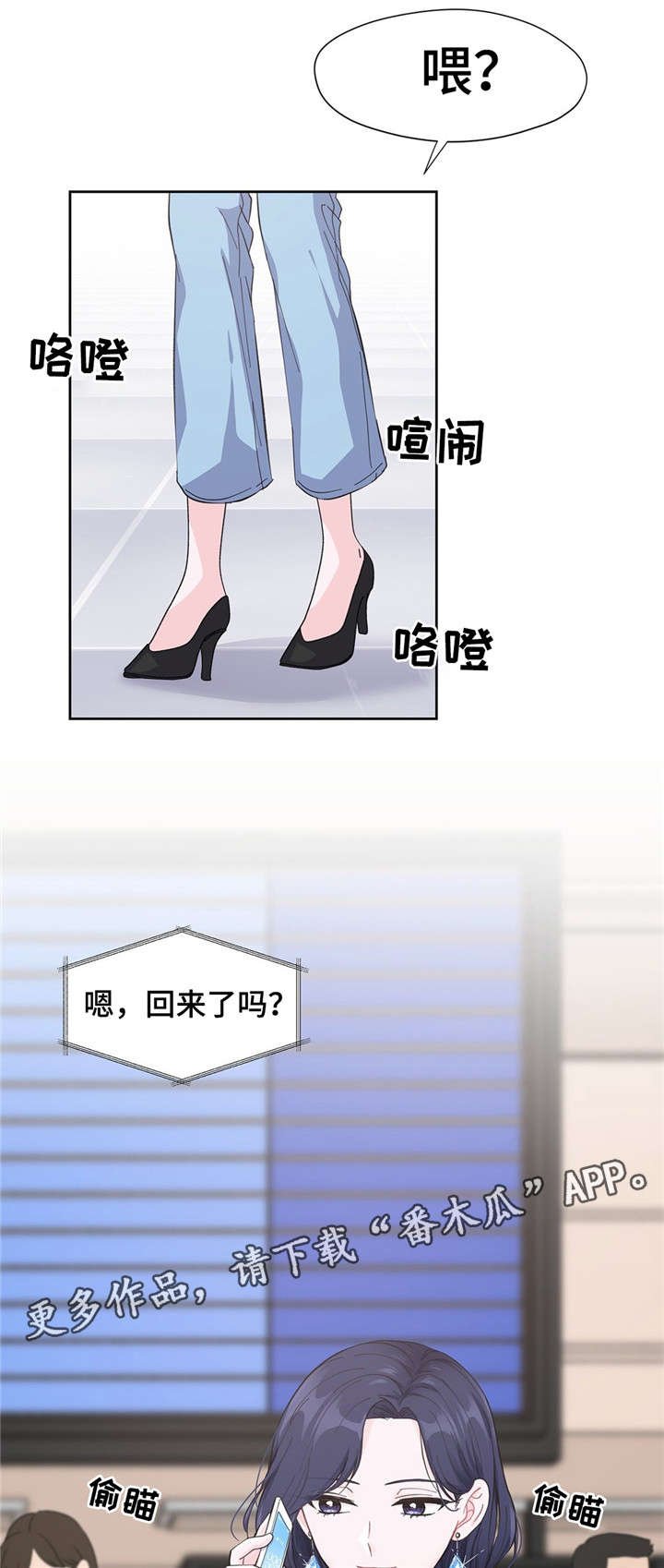 第8章：很奇怪