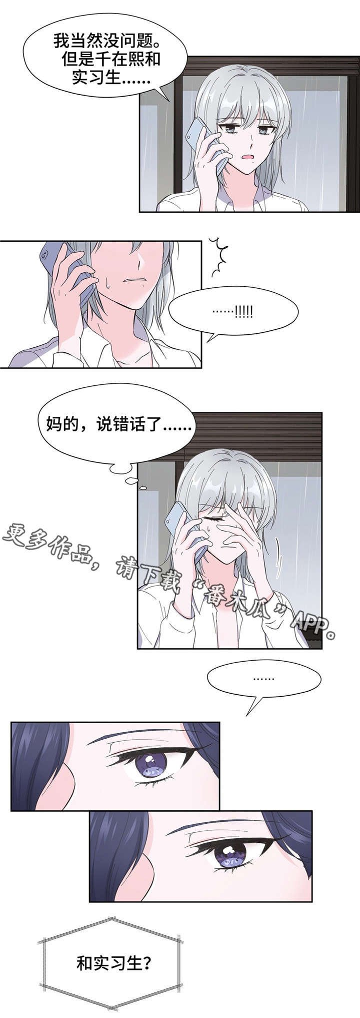 第8章：很奇怪