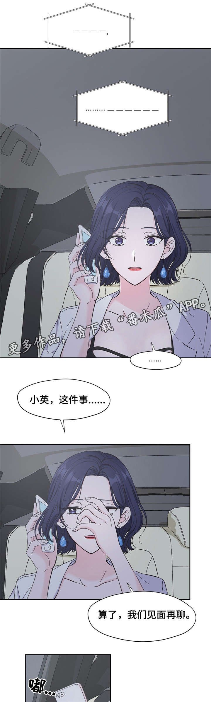 第9章：漏水