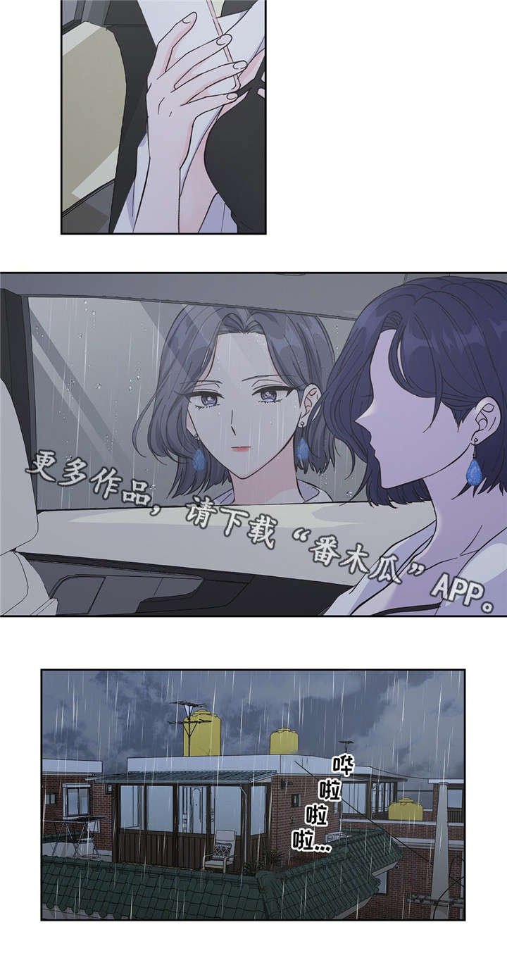 第9章：漏水