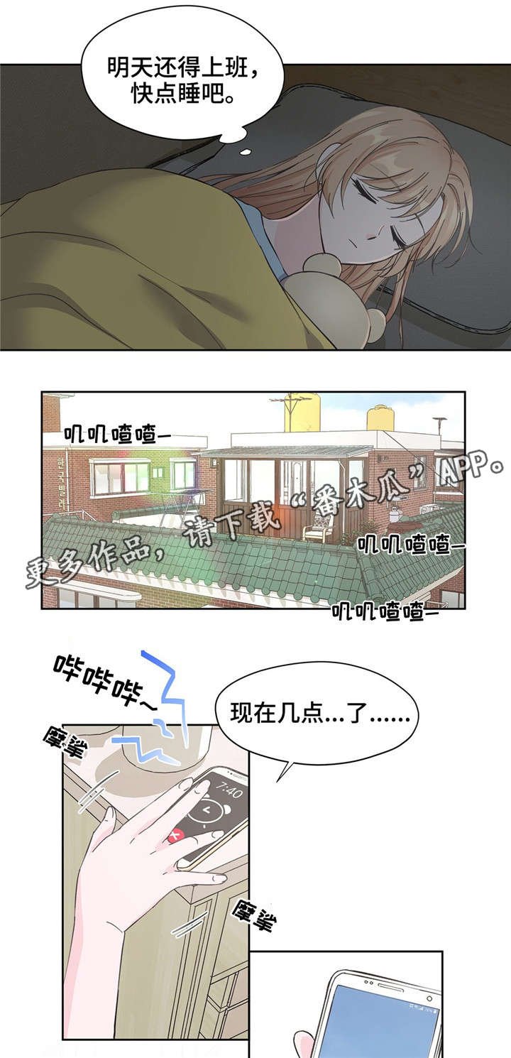 第9章：漏水