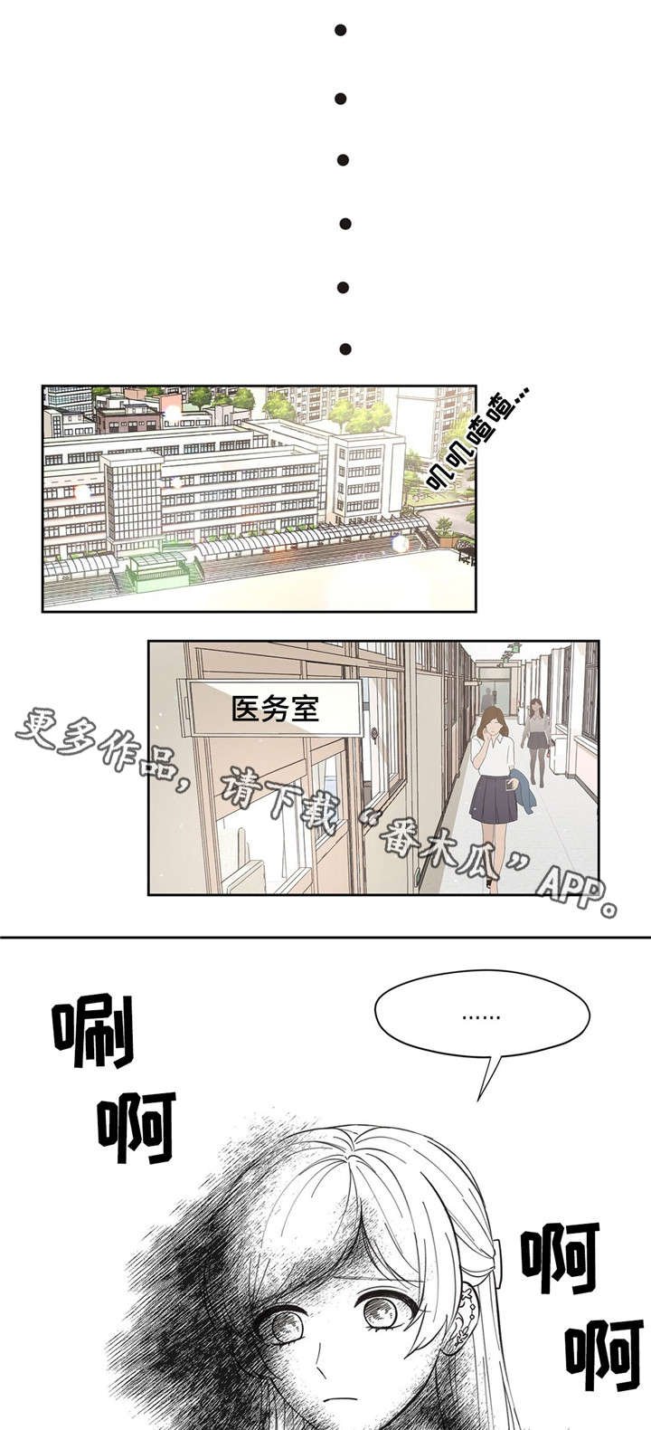 第9章：漏水