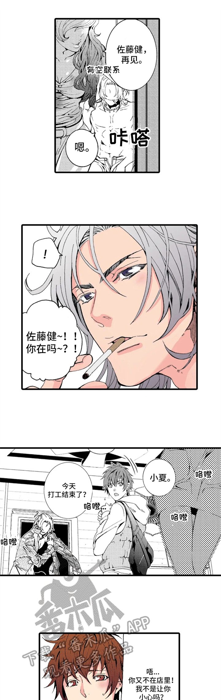 第10章：后悔