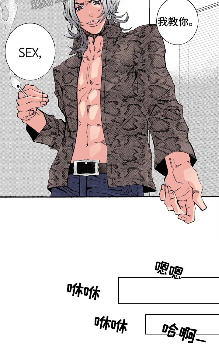 第10章：后悔