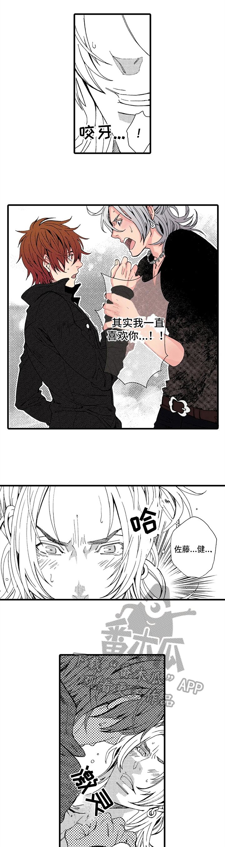 第11章：颓废