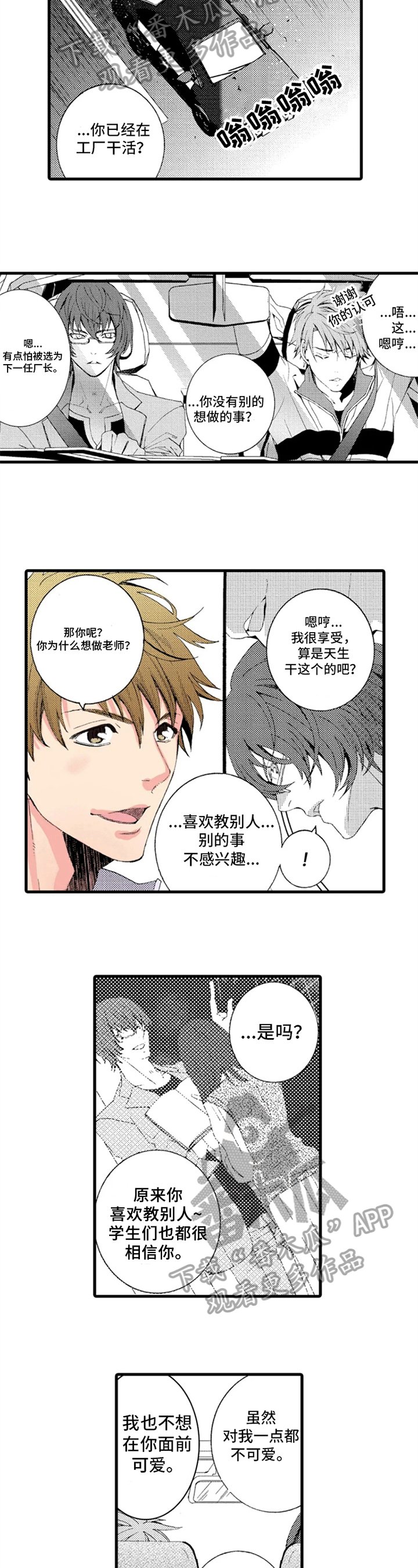 第14章：似曾相识