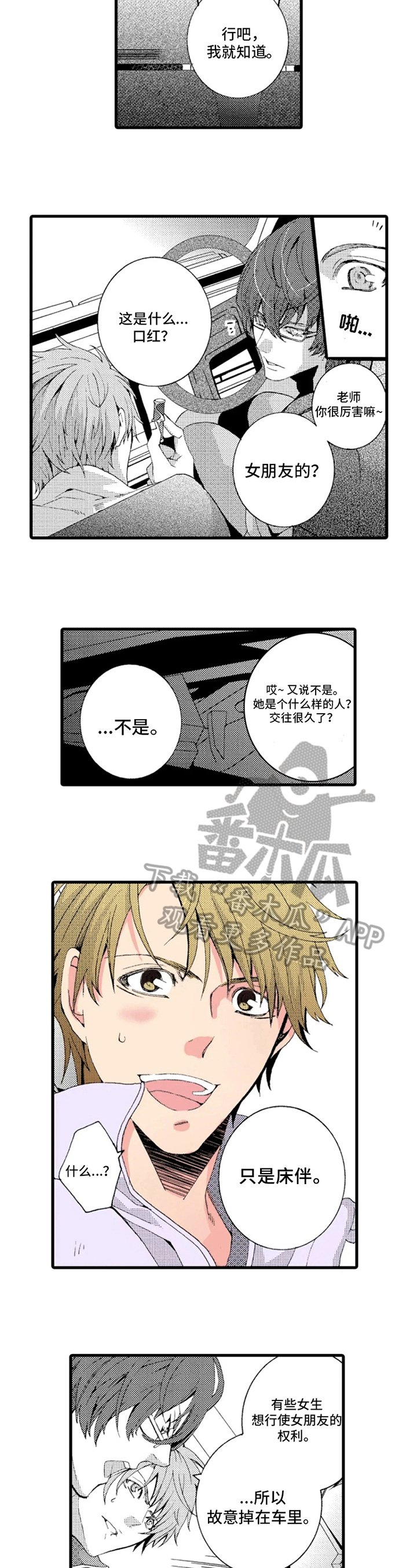 第14章：似曾相识