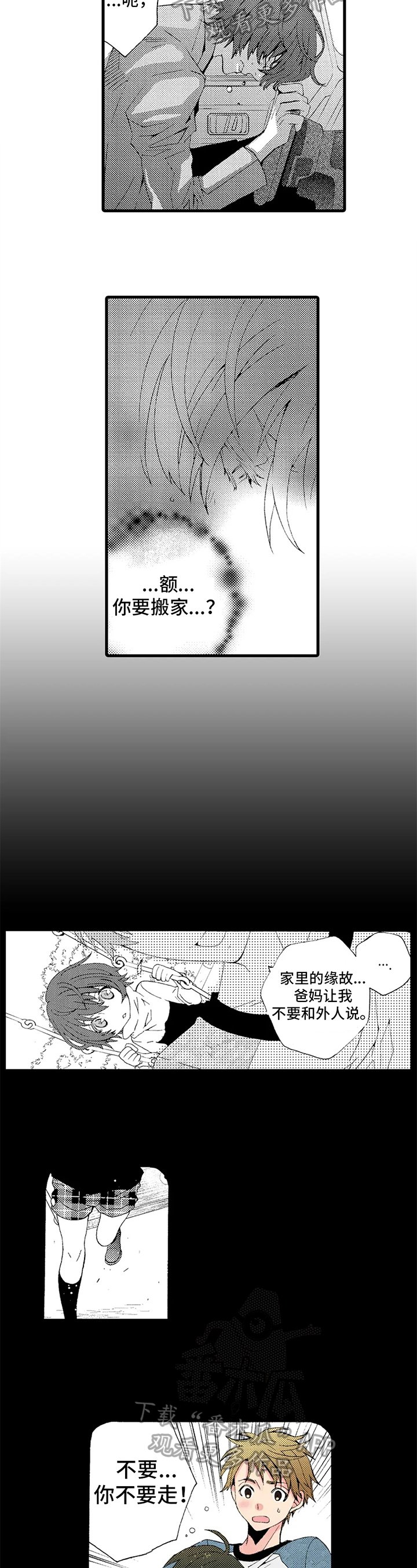 第15章：解释