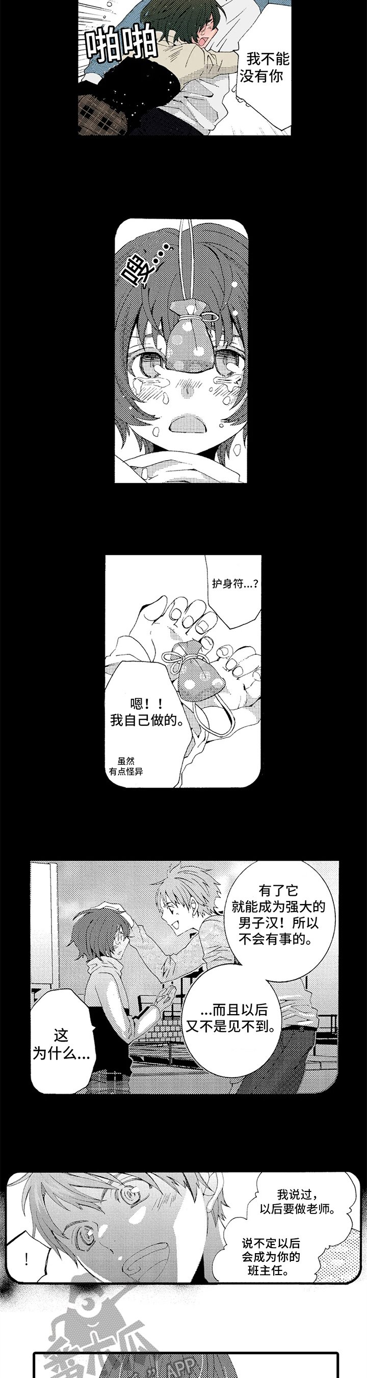 第15章：解释