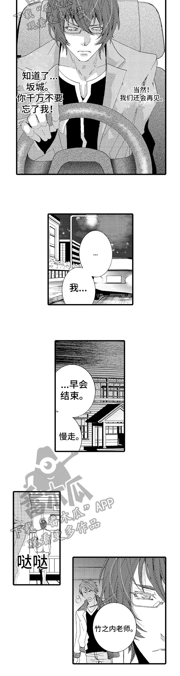 第15章：解释