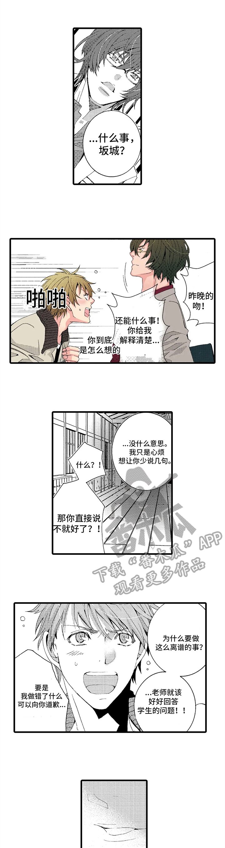 第15章：解释