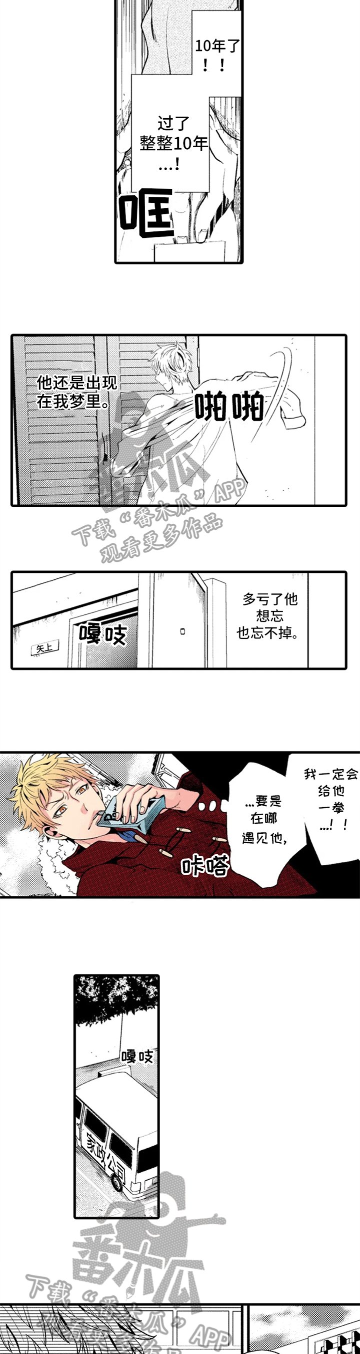 第17章：消息