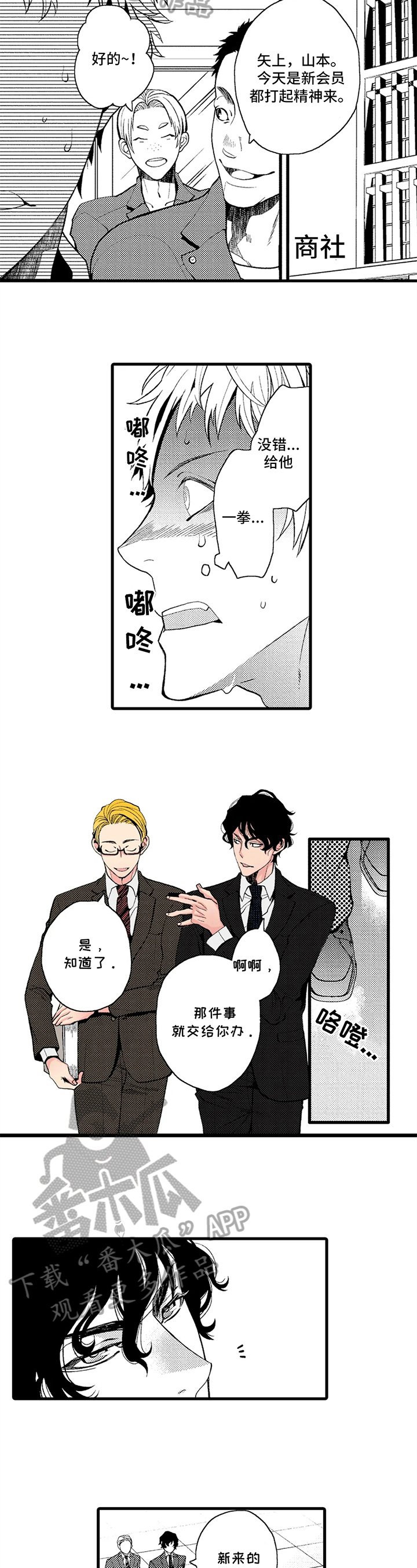 第17章：消息