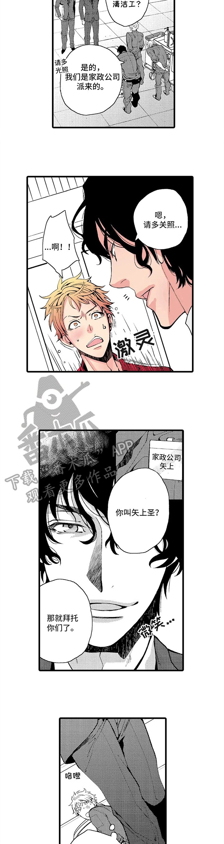 第17章：消息