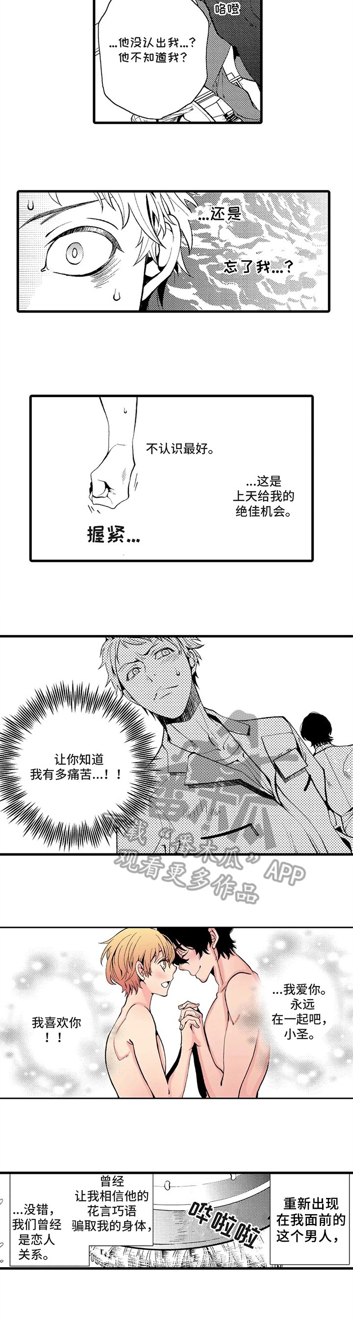 第17章：消息