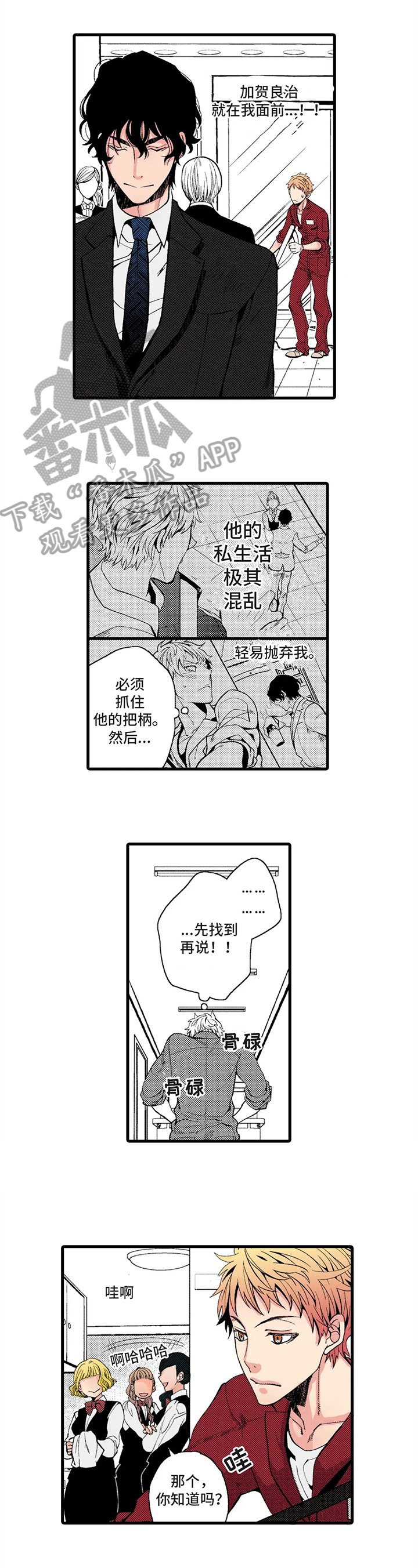 第17章：消息
