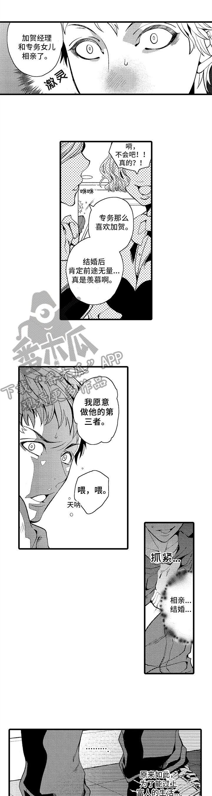 第17章：消息