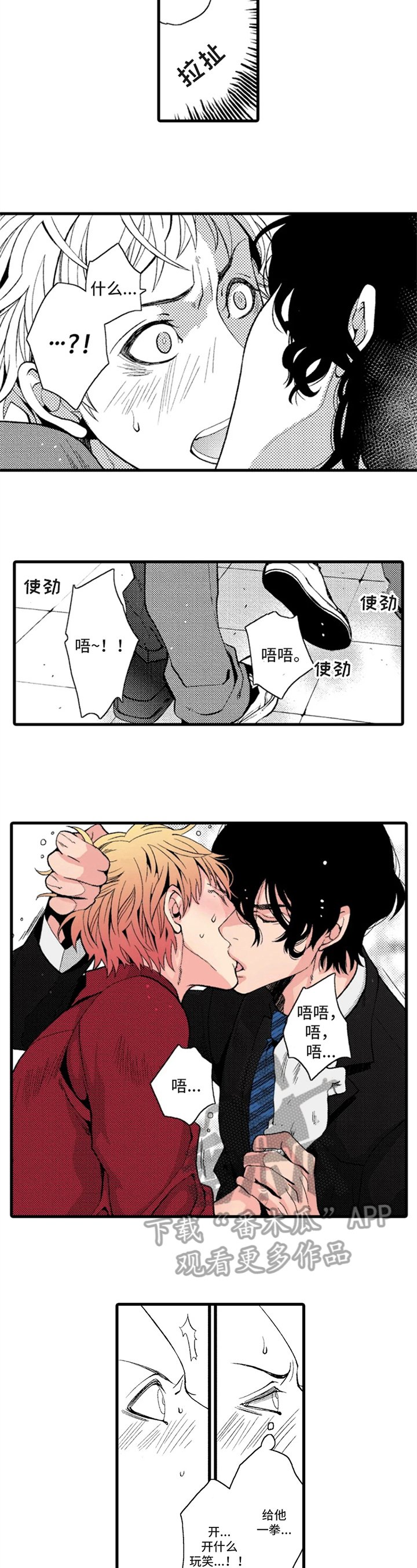 第18章：把柄