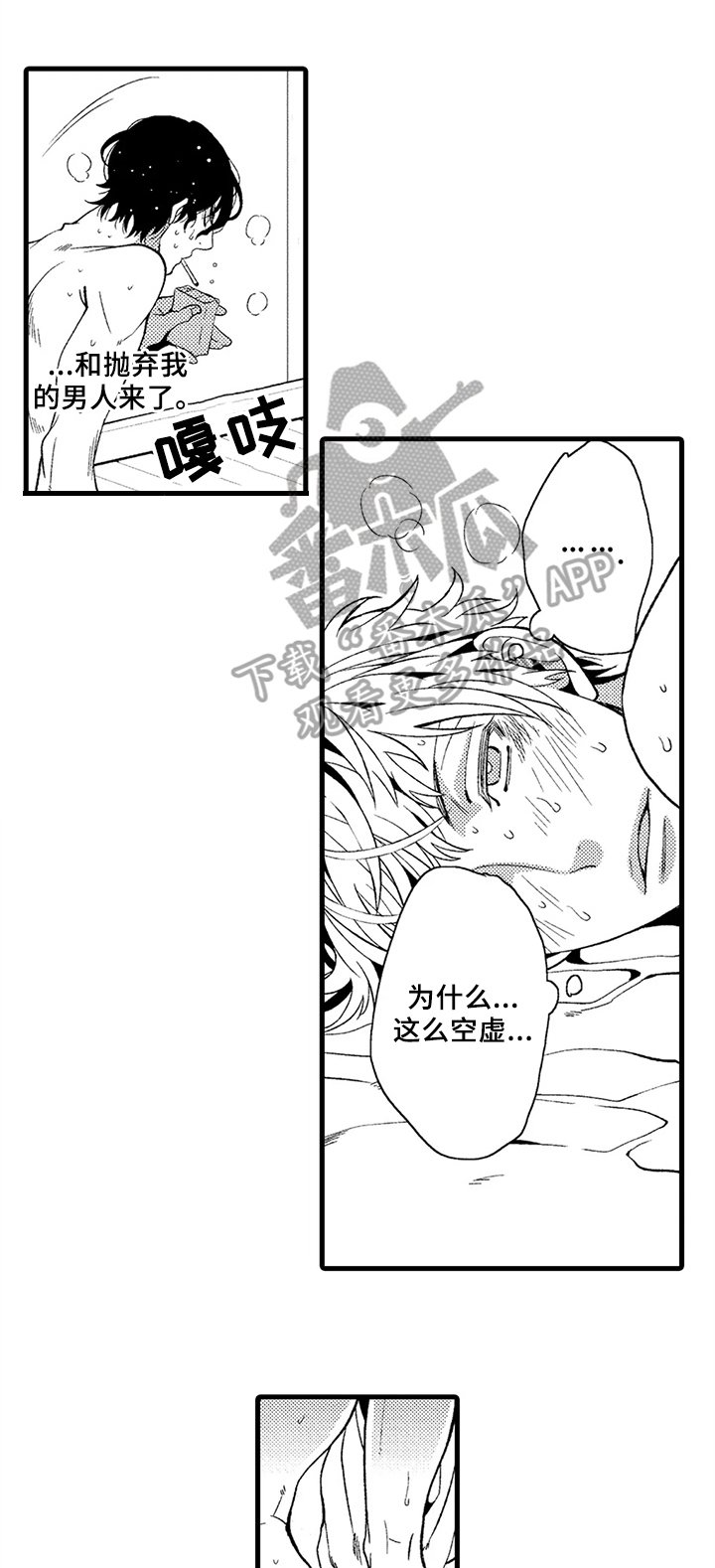 第18章：把柄