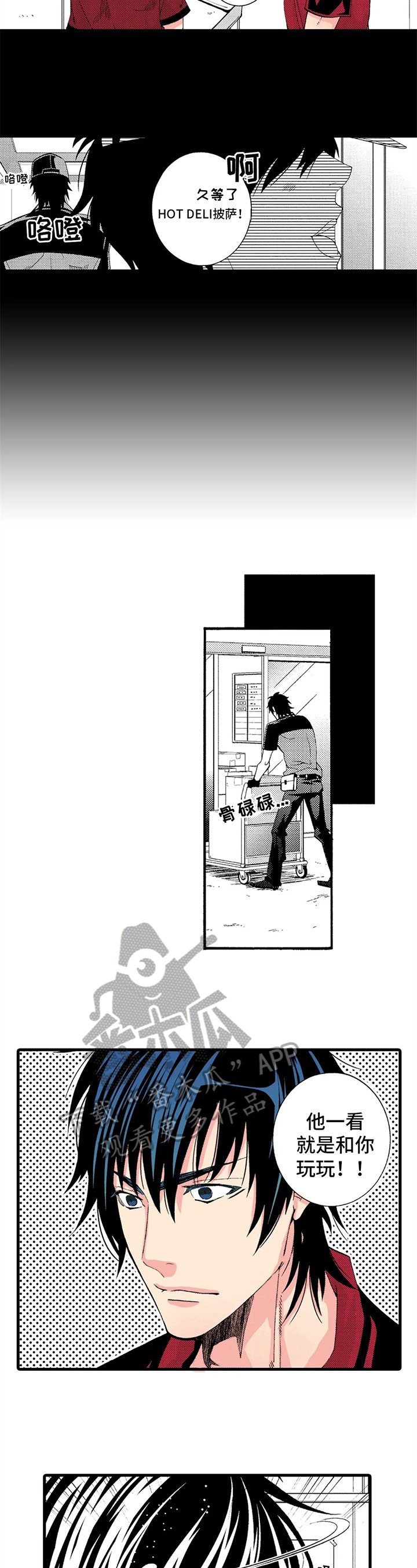 第6章：决定