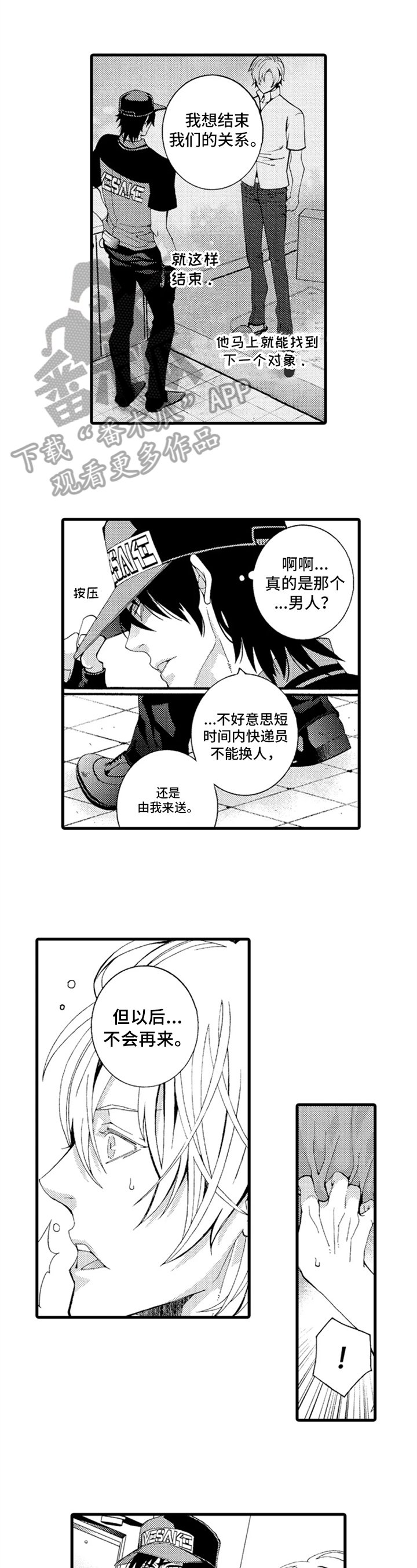 第8章：解释