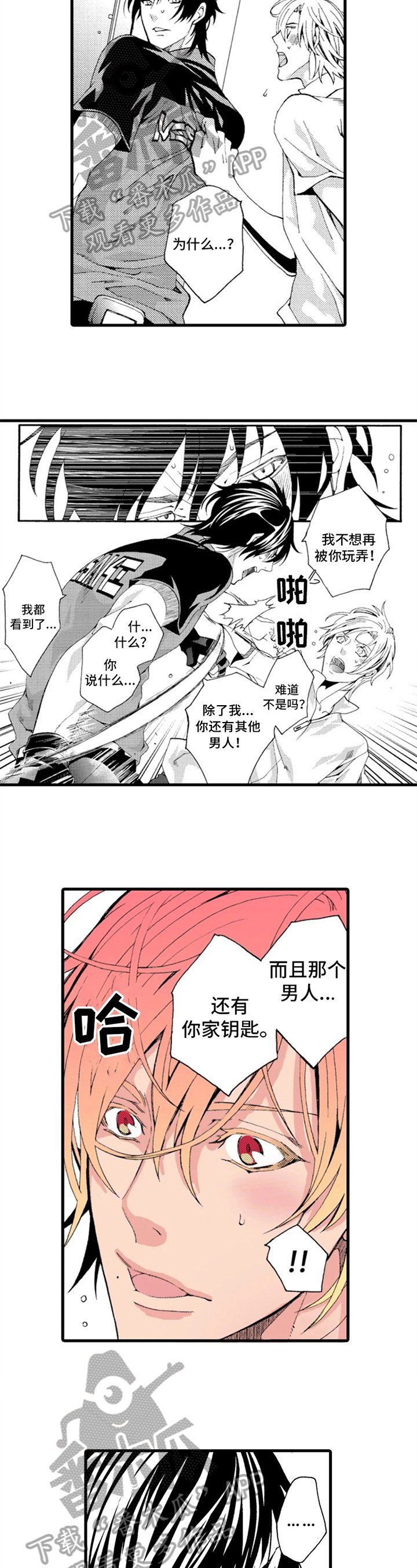 第8章：解释