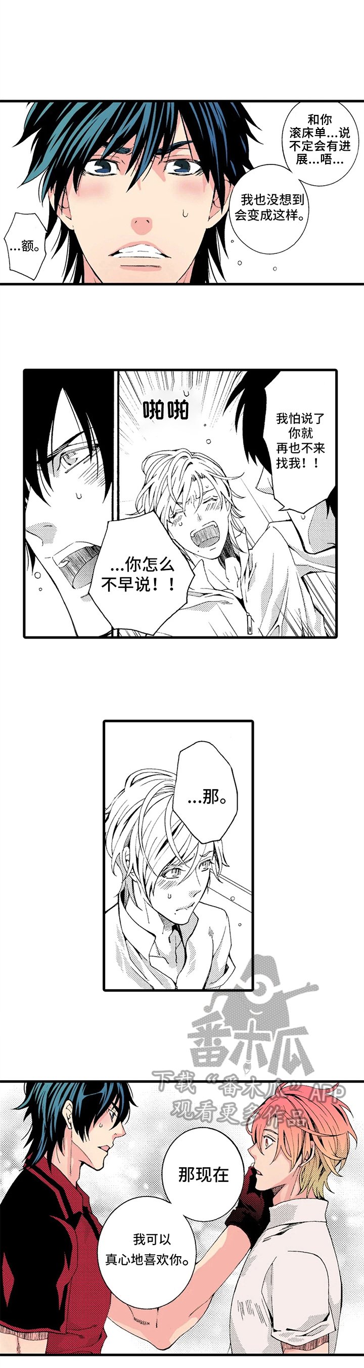 第8章：解释