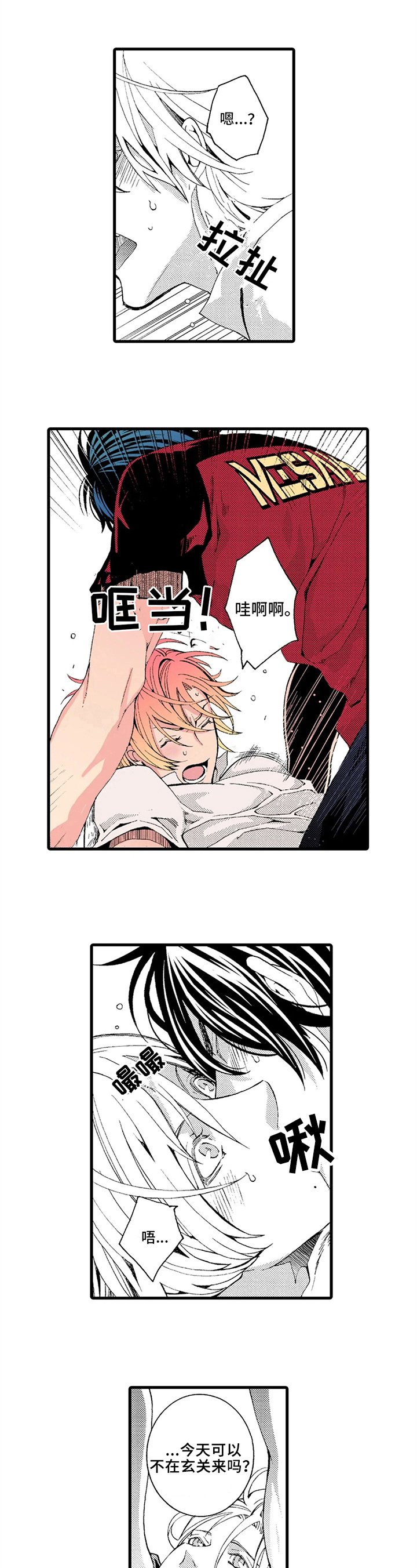 第8章：解释