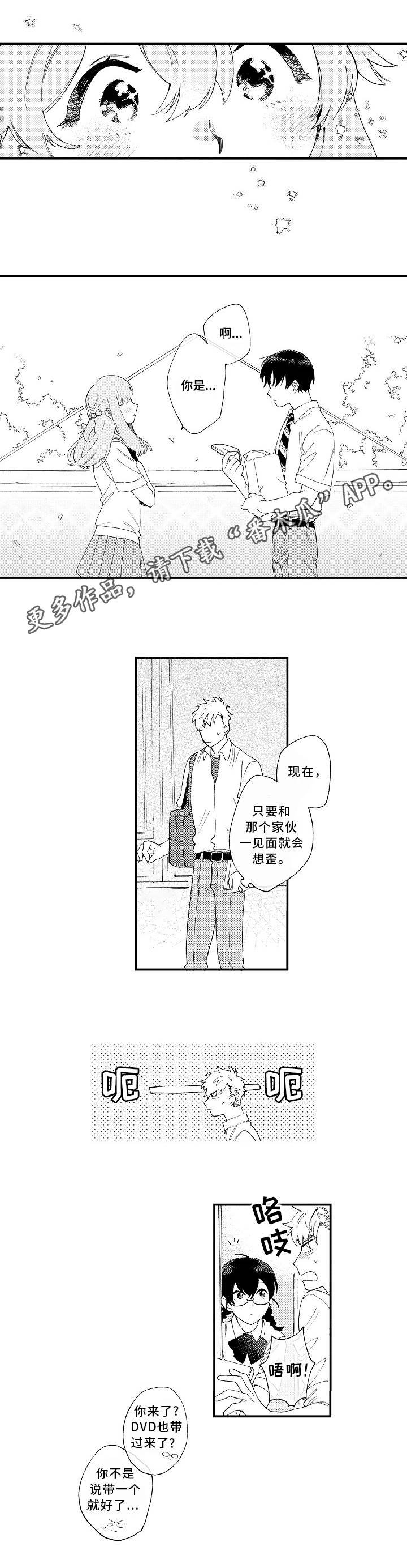 第11章：吃醋