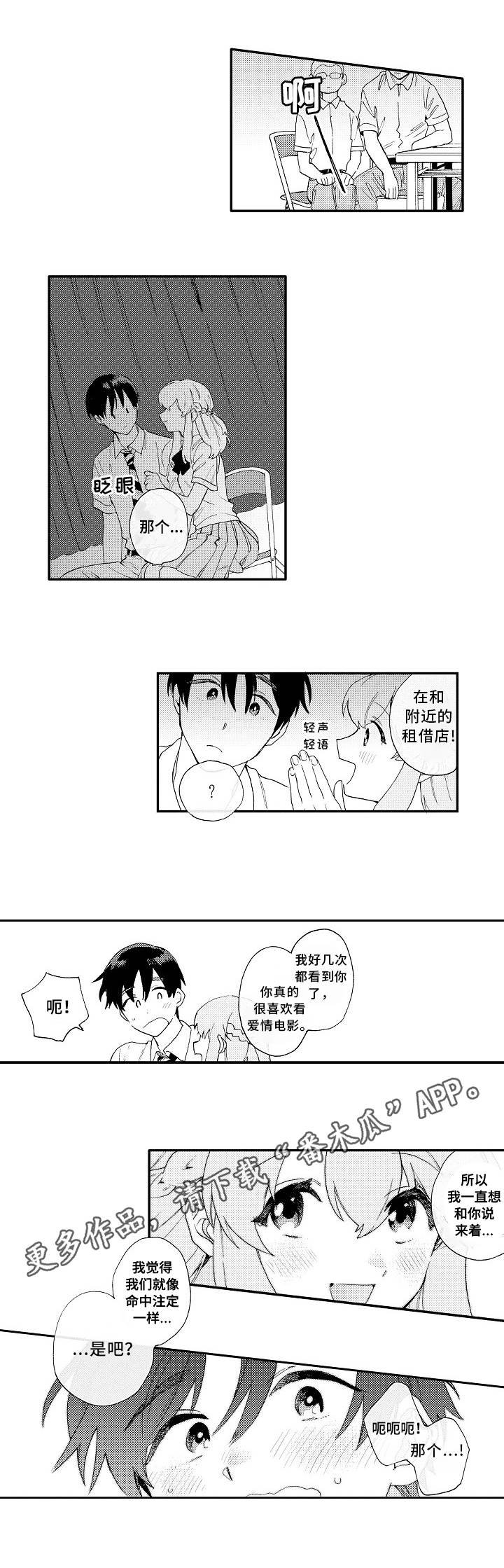 第11章：吃醋