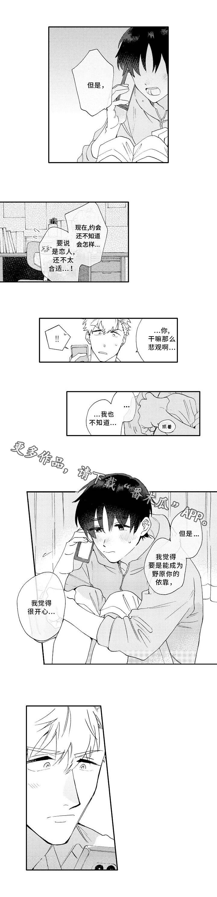 第12章：请教