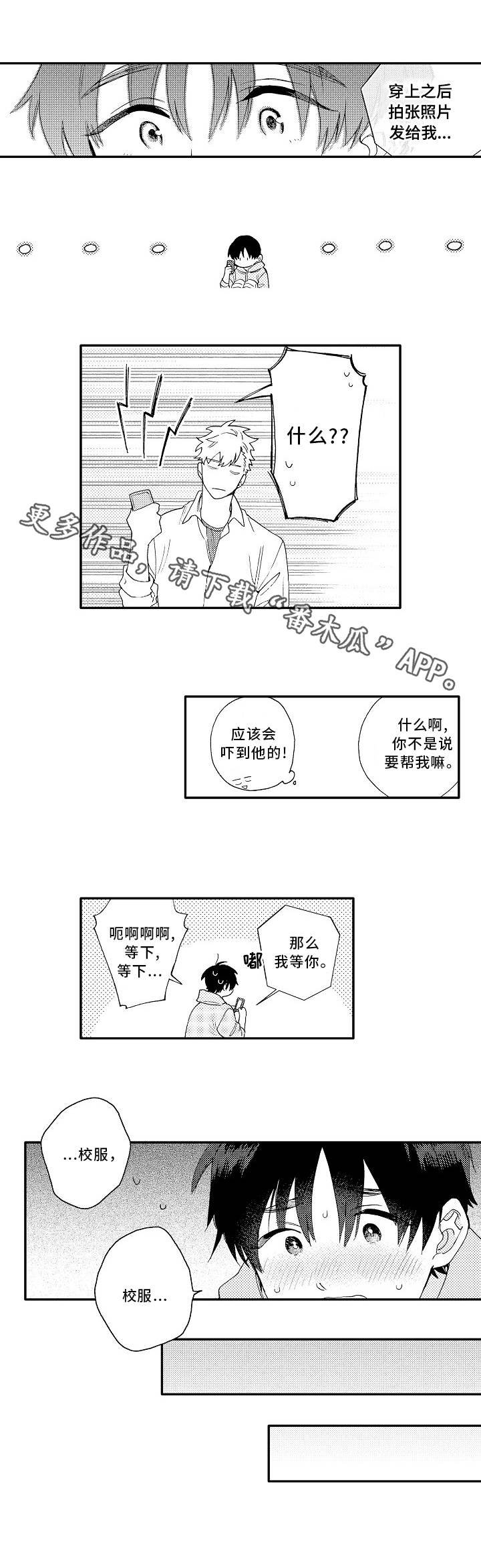 第12章：请教