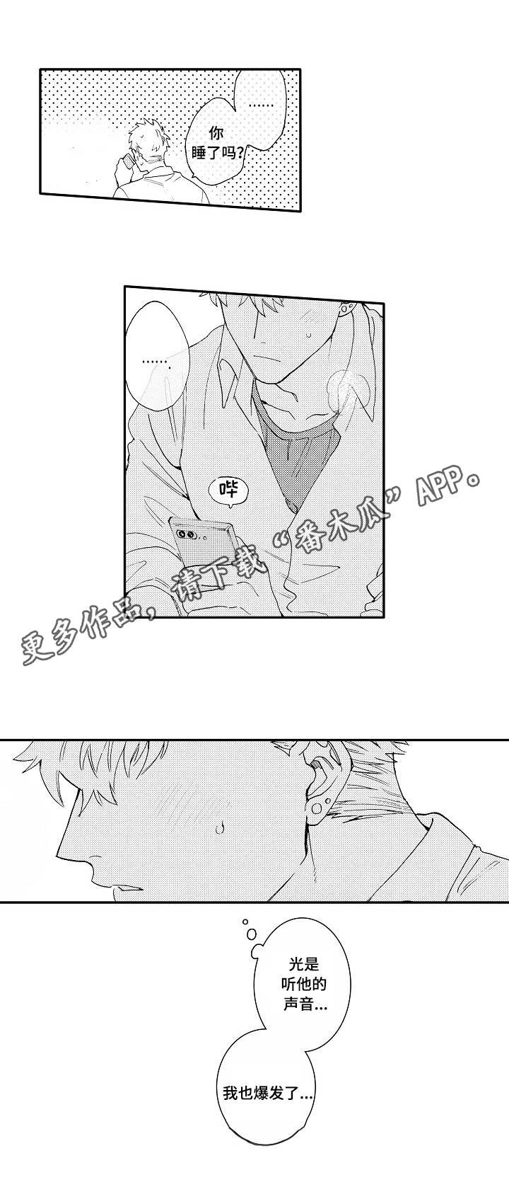 第13章：校服